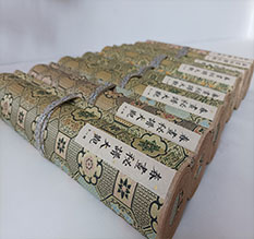 青岛市春画全集之春画秘谱大观-中国古代春宫绘画全集